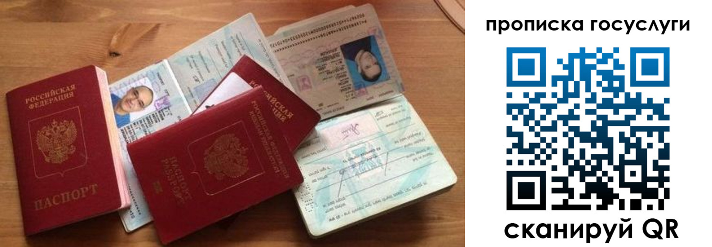 прописка гарантия в Ясногорске