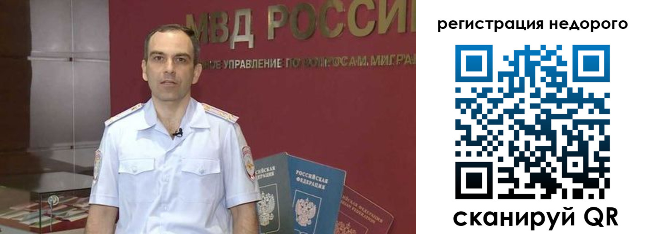 временная регистрация купить в Ясногорске