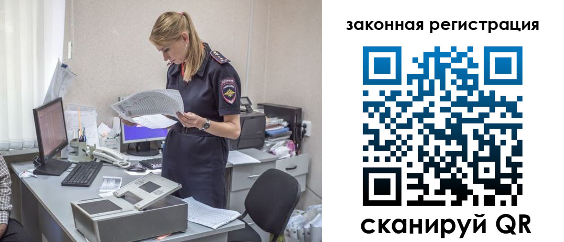 регистрация для школы в Ясногорске