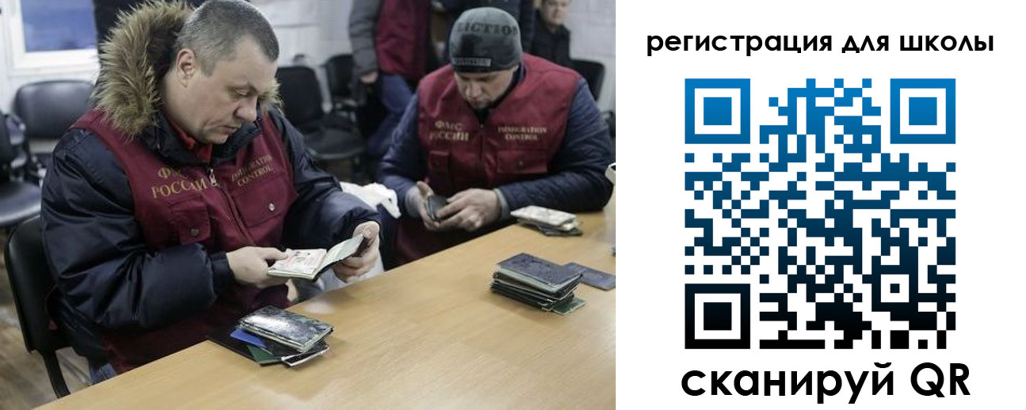временная регистрация для школы в Ясногорске