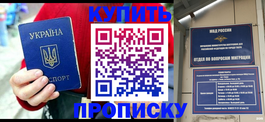 регистрация в Ясногорске