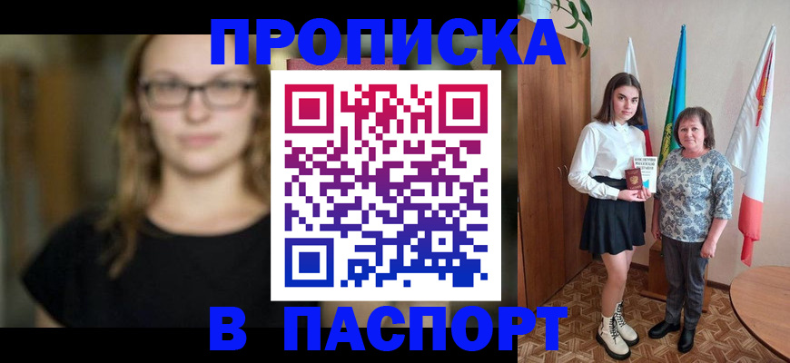 регистрация для школы в Ясногорске